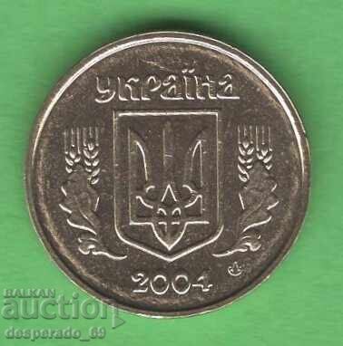 (¯`'•.¸ 10 κοπίκια 2004 ΟΥΚΡΑΝΙΑ UNC- ¸.•'´¯) με τιμή € 0.40 | 0.78 BGN