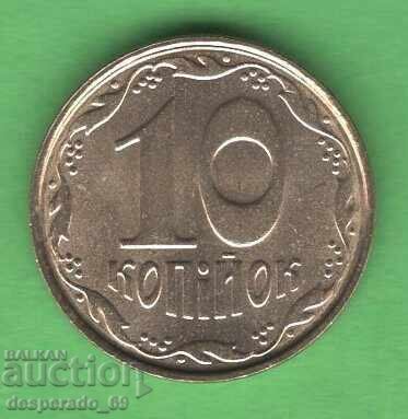 (¯`'•.¸ 10 κοπίκια 2004 ΟΥΚΡΑΝΙΑ UNC- ¸.•'´¯)