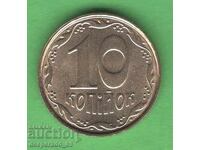 (¯`'•.¸   10 копийки 2004  УКРАЙНА  UNC-   ¸.•'´¯)