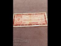 5.000.000 pesos 1985, Bolivia