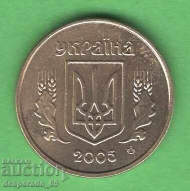 (¯`'•.¸ 10 κοπίκια 2005 ΟΥΚΡΑΝΙΑ UNC- ¸.•'´¯) με τιμή € 0.40 | 0.78 BGN