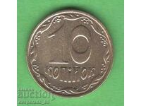 (¯`'•.¸ 10 copeici 2005 UCRAINA UNC- ¸.•'´¯)