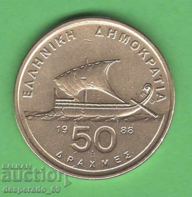(¯`'•.¸ 50 drahme 1988 GRECIA ¸.•'´¯) (¯`'•.¸ 50 drahme 1988 GRECIA ¸.•'´¯)