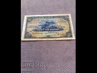 25 piaștri 1954, Egipt