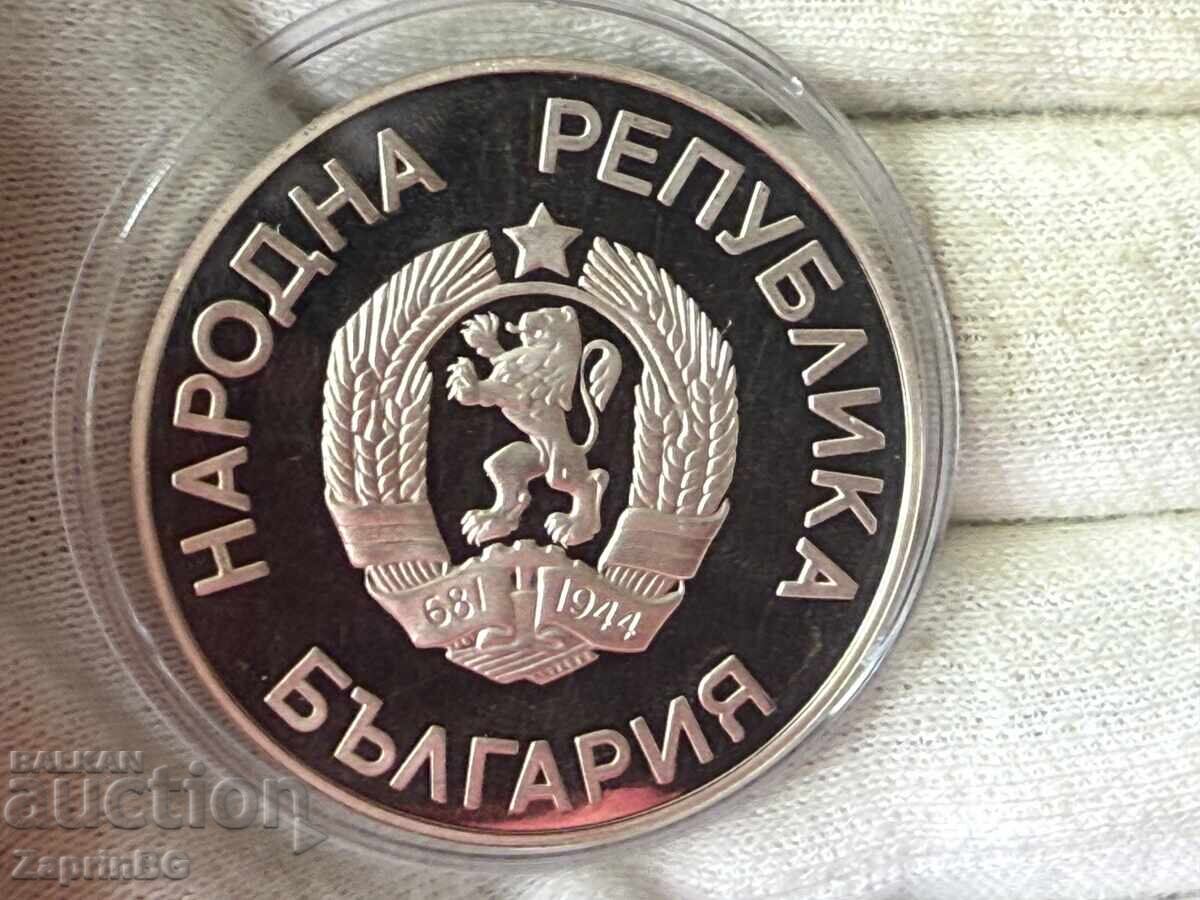 RPB 25 leva 1987 Jocuri Olimpice Schi cu preț € 26.00 | 50.85 BGN