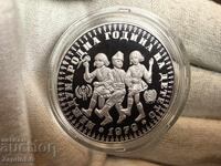 RPB 10 leva 1979 Anul Internațional al Copilului