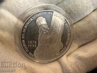 Bulgaria 10000 leva 1998 120 ani de la eliberare