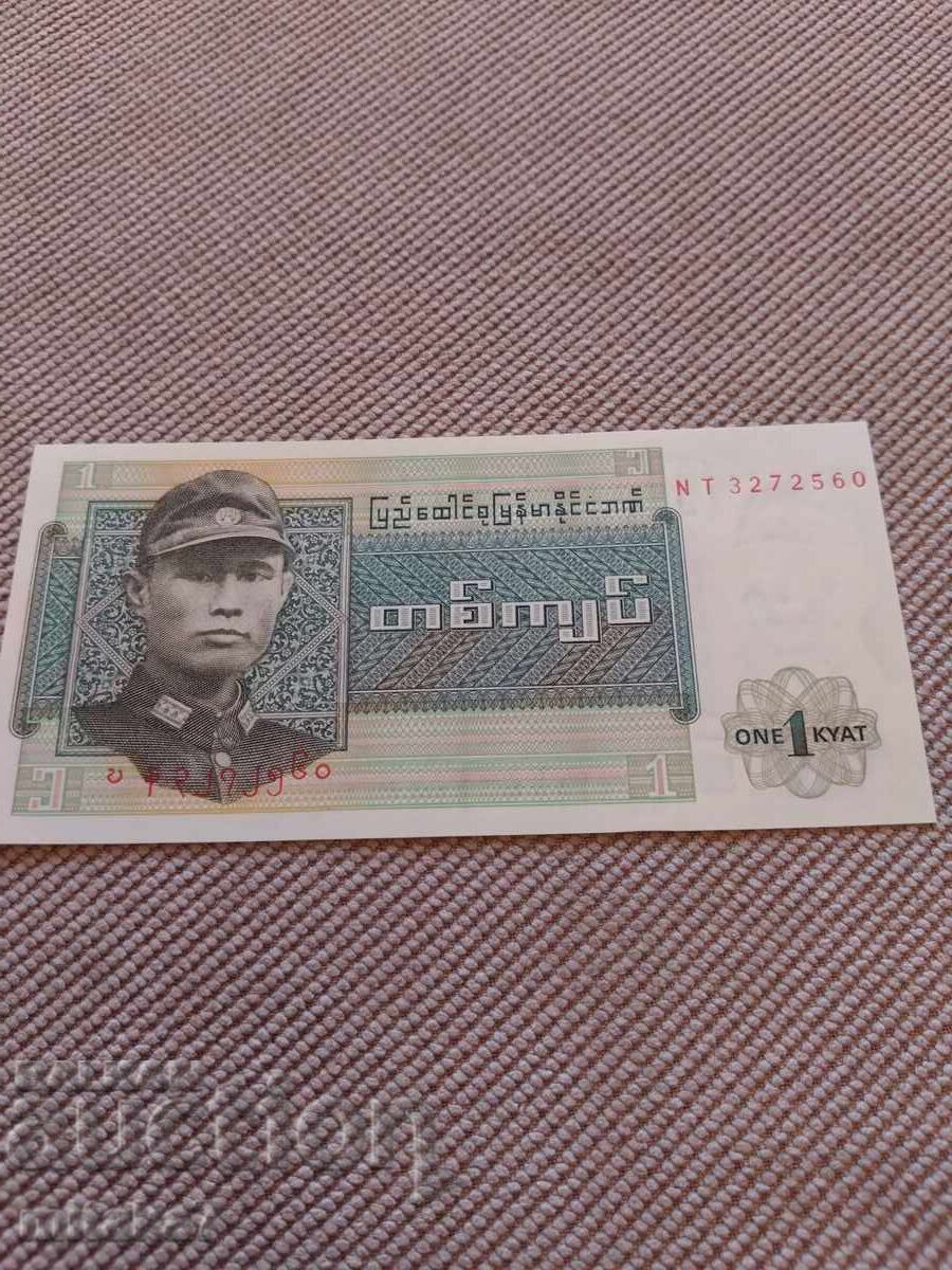 1 kyat 1972, Birmania