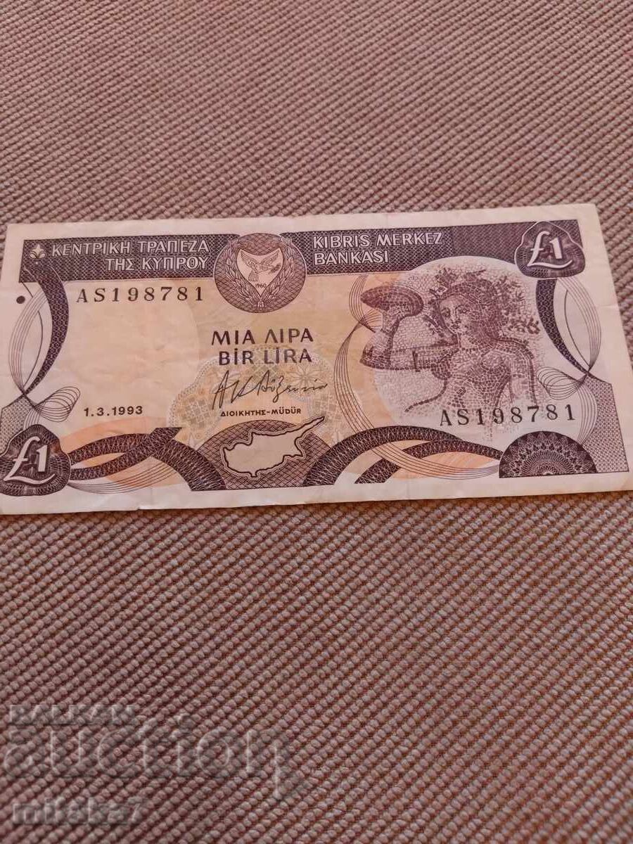 1 pound 1993, Cyprus