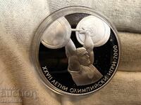 Bulgaria 10 leva 2000 Halterofil