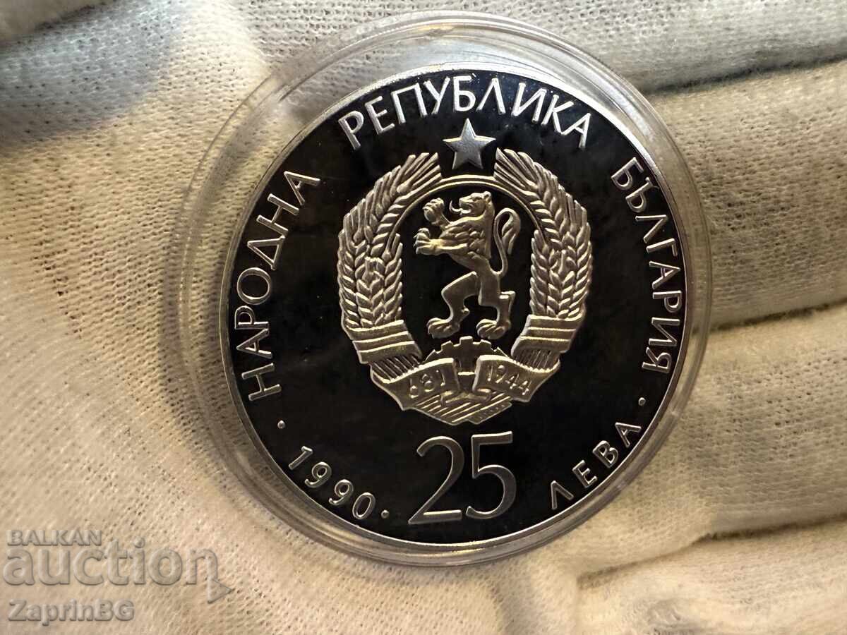 ΛΔΒ 25 λέβα 1990 μπάλα ποδοσφαίρου με τιμή € 26.00 | 50.85 BGN