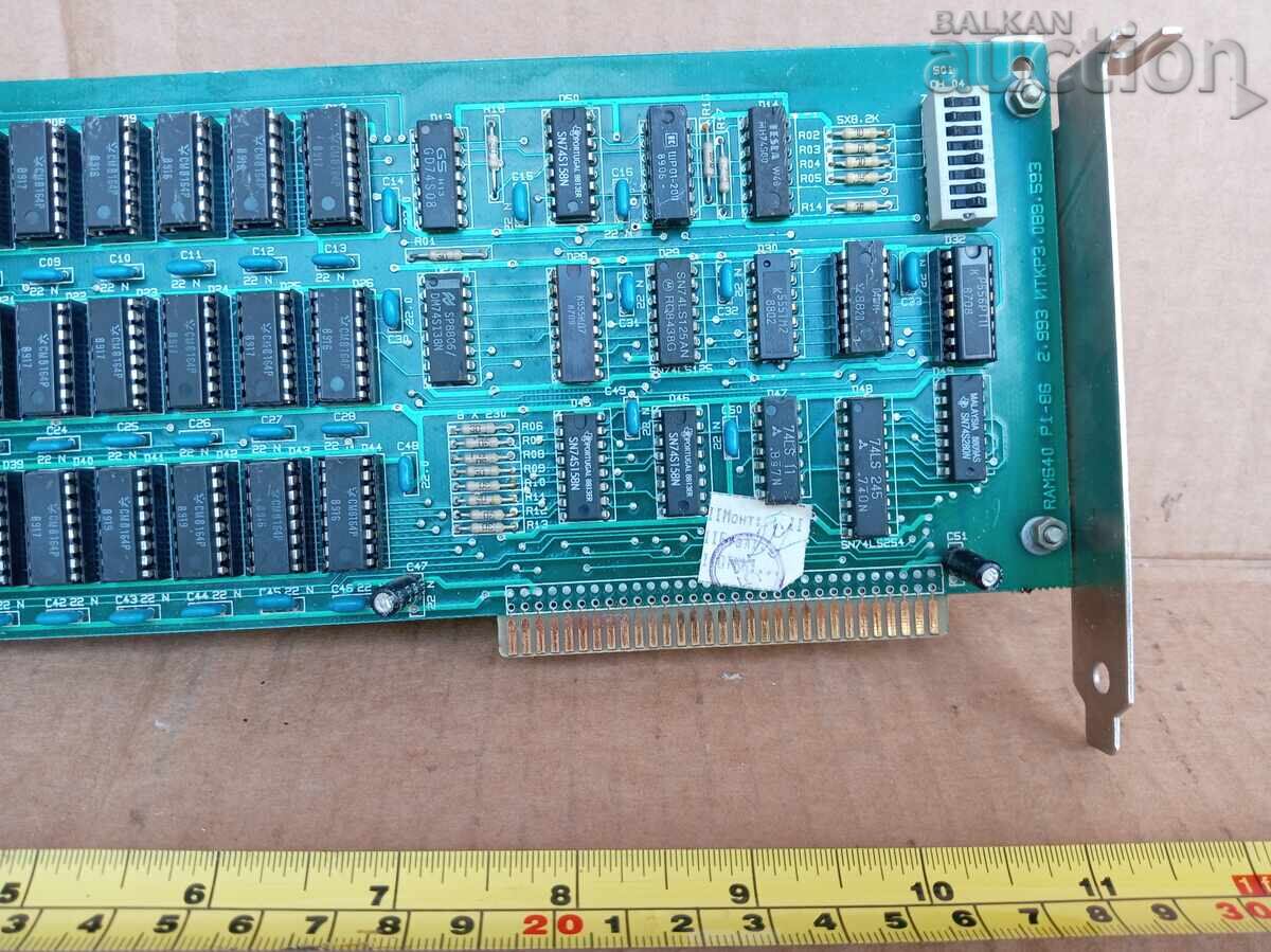 Licitație Periferice RAM vechi pentru calculator PRAVETZ 8 16 IZOT ABM Licitație Periferice RAM vechi pentru calculator PRAVETZ 8 16 IZOT ABM