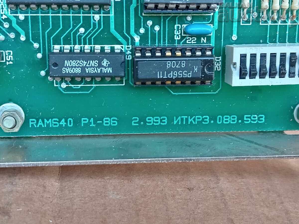 Periferice RAM vechi pentru calculator PRAVETZ 8 16 IZOT ABM - 5 Periferice RAM vechi pentru calculator PRAVETZ 8 16 IZOT ABM - 5