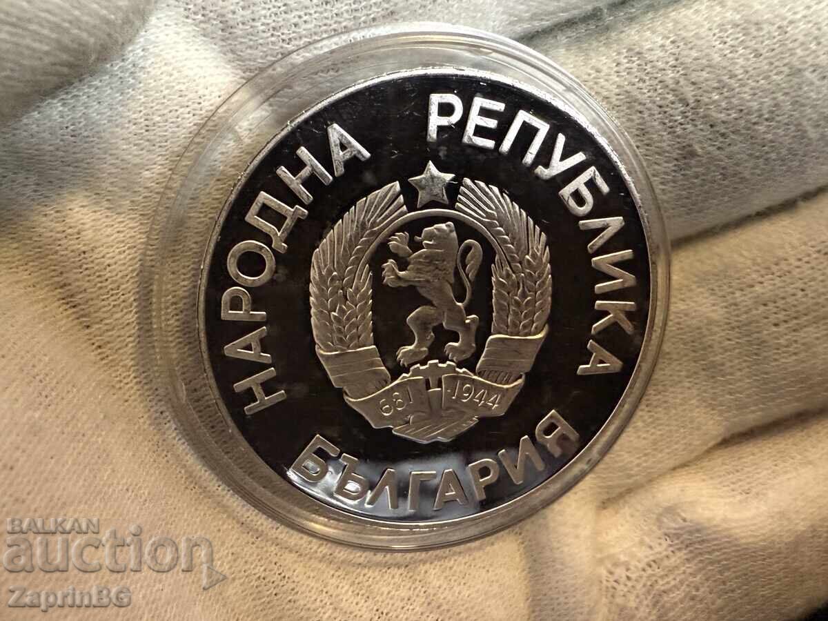 ΛΔΒ 25 λέβα 1986 Ποδοσφαιριστής με τιμή € 26.00 | 50.85 BGN