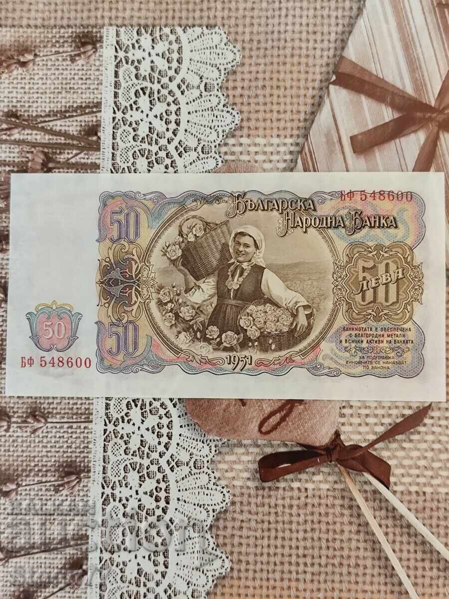 50 BGN 1951 cu preț € 4.00 | 7.82 BGN