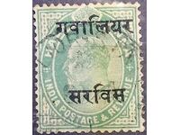 State indiene