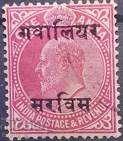 State indiene