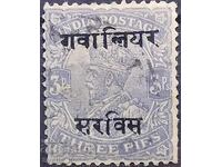 State indiene