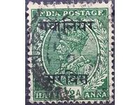 State indiene