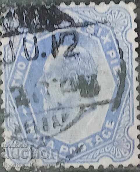 State indiene