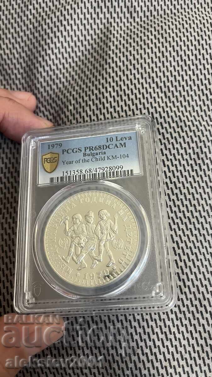 10 leva 1979 PR68DCAM Mezhdunarodna godina na deteto με τιμή € 230.00 | 449.84 BGN