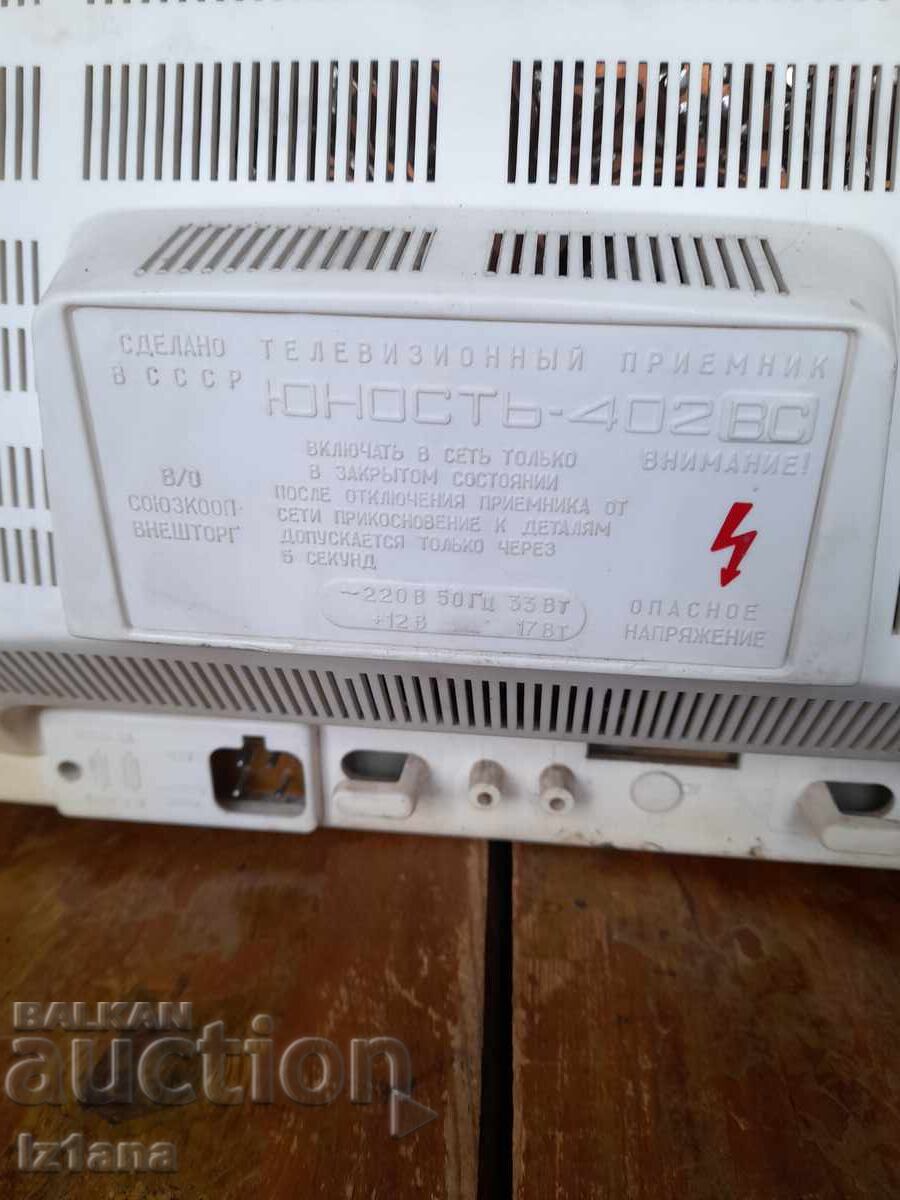 Παράδοση Παλιά τηλεόραση Yunost 402 V