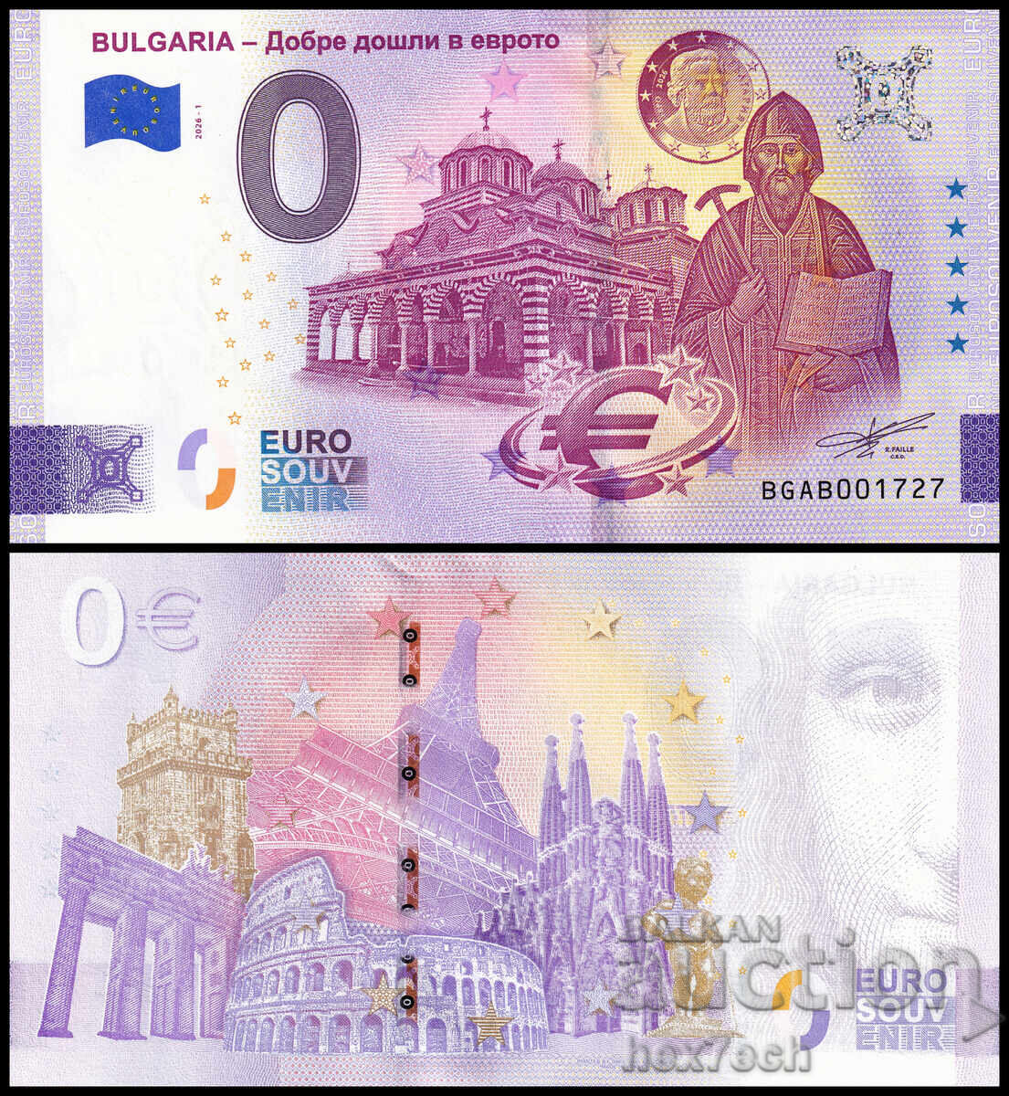 ⭐ Bulgaria 2026 0 euro Bun venit în zona euro argint UNC ⭐