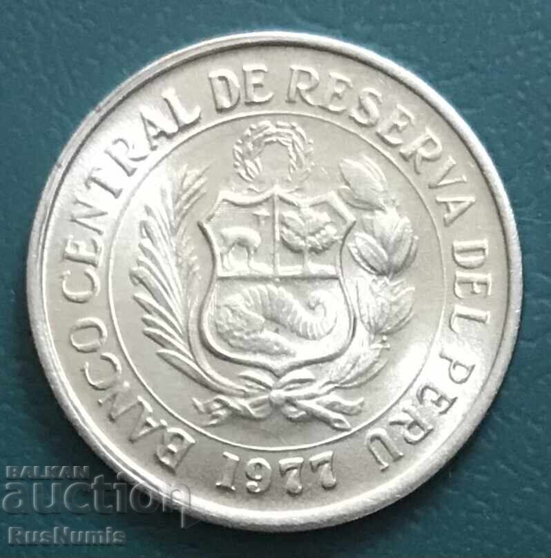 Peru. 5 soli 1977 cu preț € 3.00 | 5.87 BGN