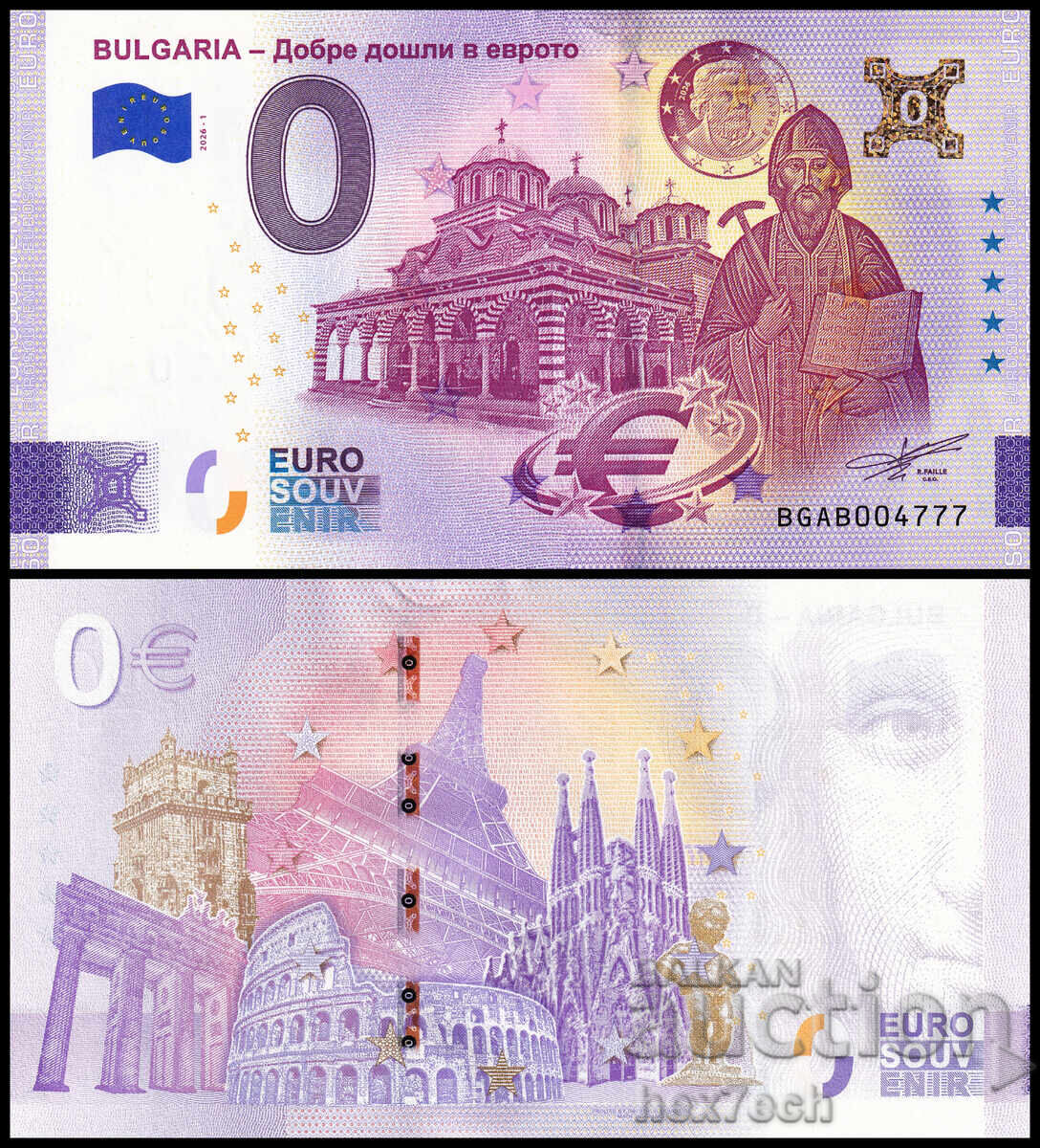 ⭐ Bulgaria 2026 0 Euro Welcome to the Euro Gold UNC ⭐