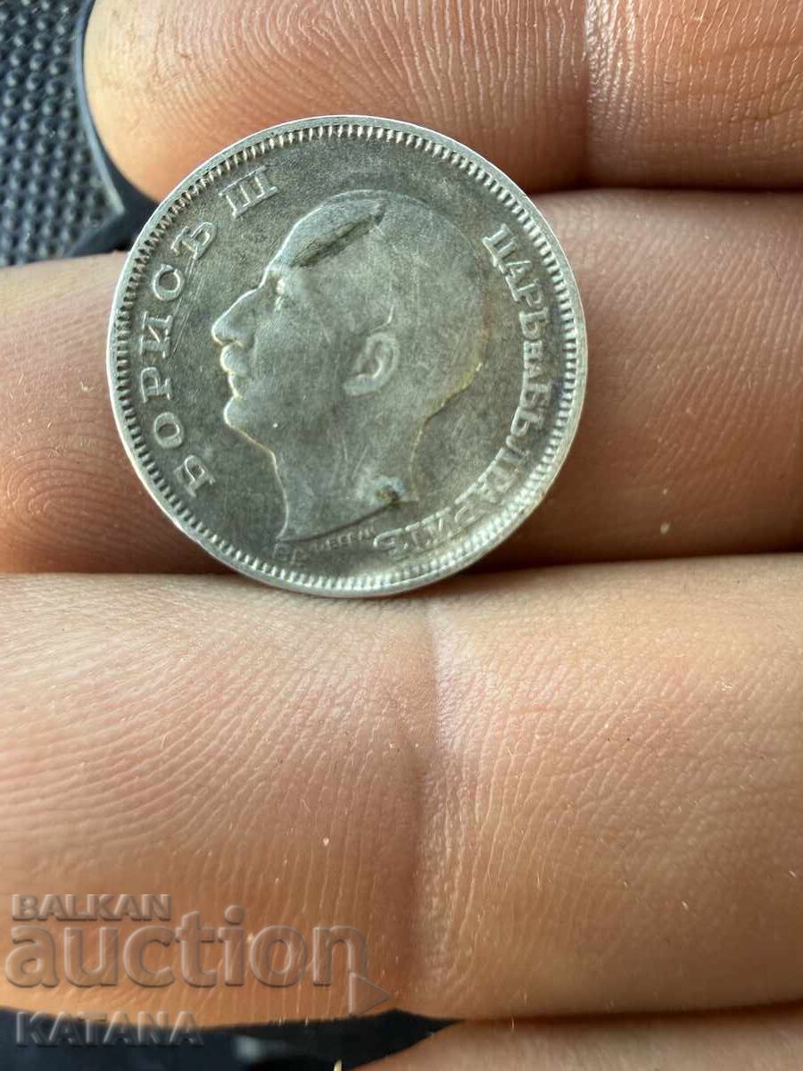 20 BGN 1930 with price € 15.00 | 29.34 BGN 20 BGN 1930 with price € 15.00 | 29.34 BGN