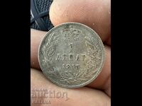 1 dinar 1915