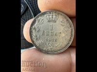 1 dinar 1915