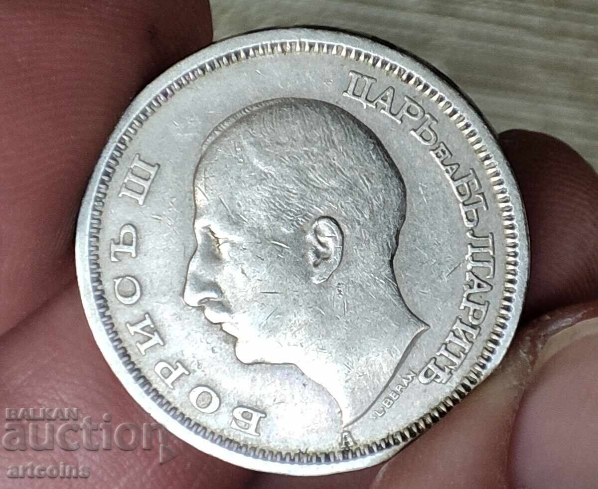 50 ЛЕВА 1943 г БОРИС III XF с цена € 1.99 | 3.89 лв.