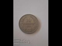 Monedă 10 stotinki 1906 Bulgaria