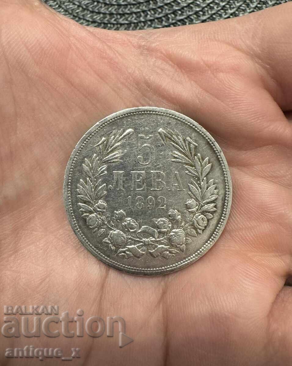 Δημοπρασία 5 BGN 1892 - Ferdinand I - ασήμι
