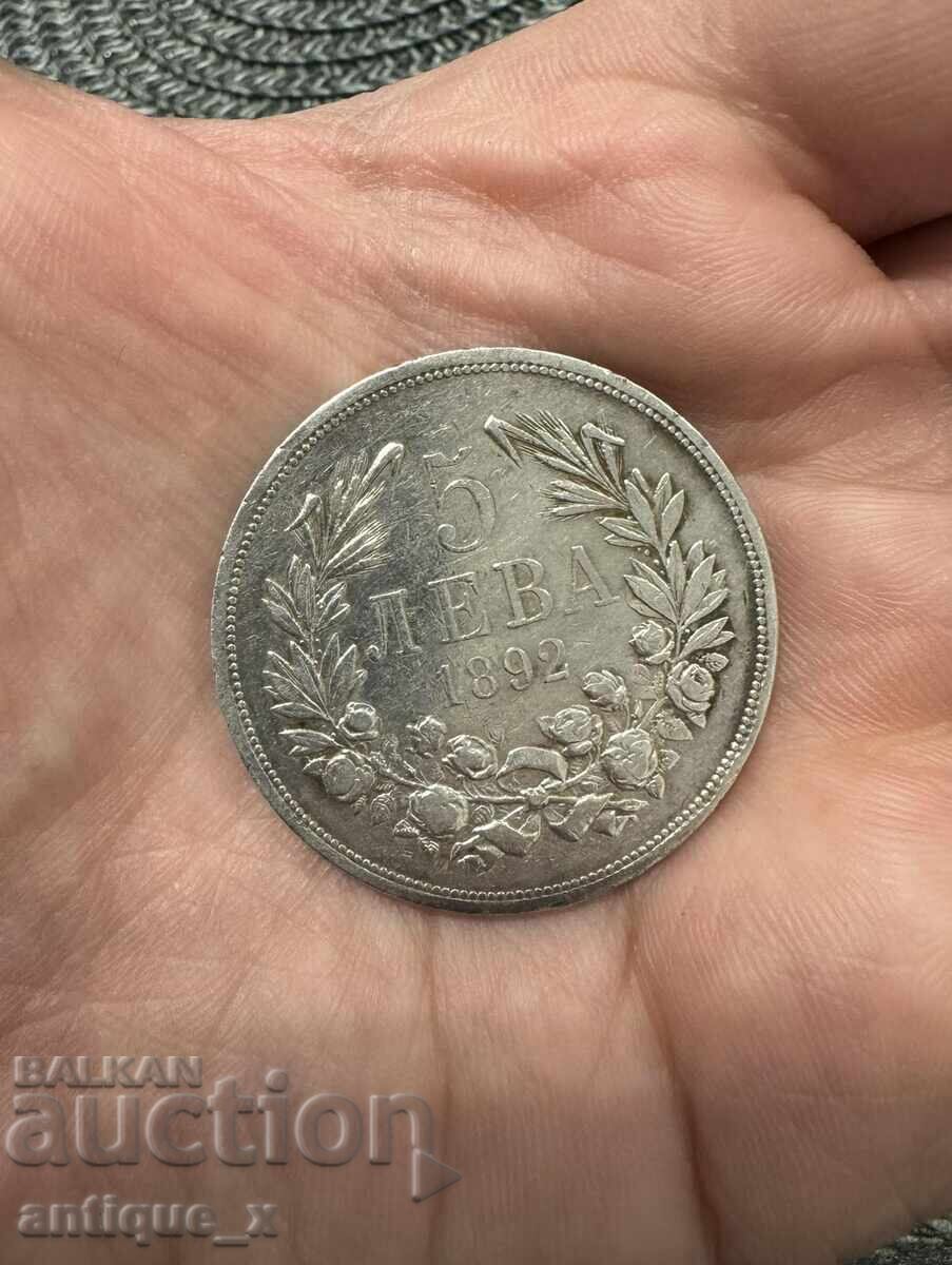 Παράδοση 5 BGN 1892 - Ferdinand I - ασήμι