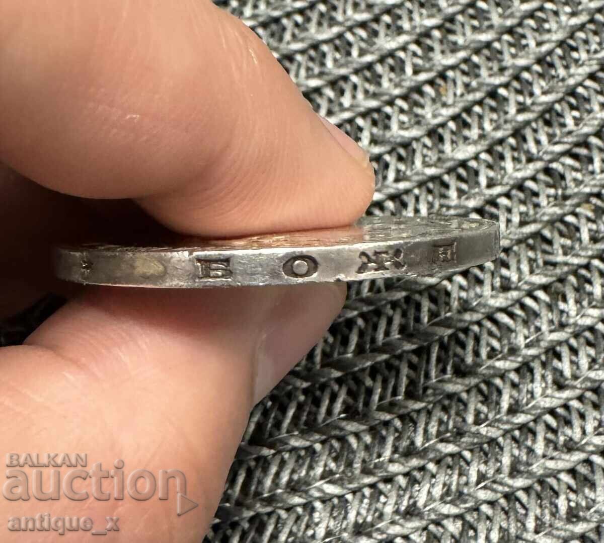 5 BGN 1892 - Ferdinand I - argint - 5 5 BGN 1892 - Ferdinand I - argint - 5