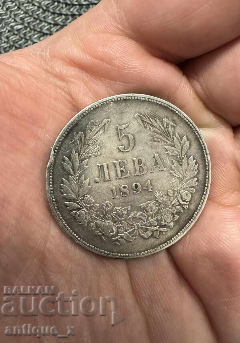 Παράδοση 5 BGN 1894 - Ferdinand I - ασήμι