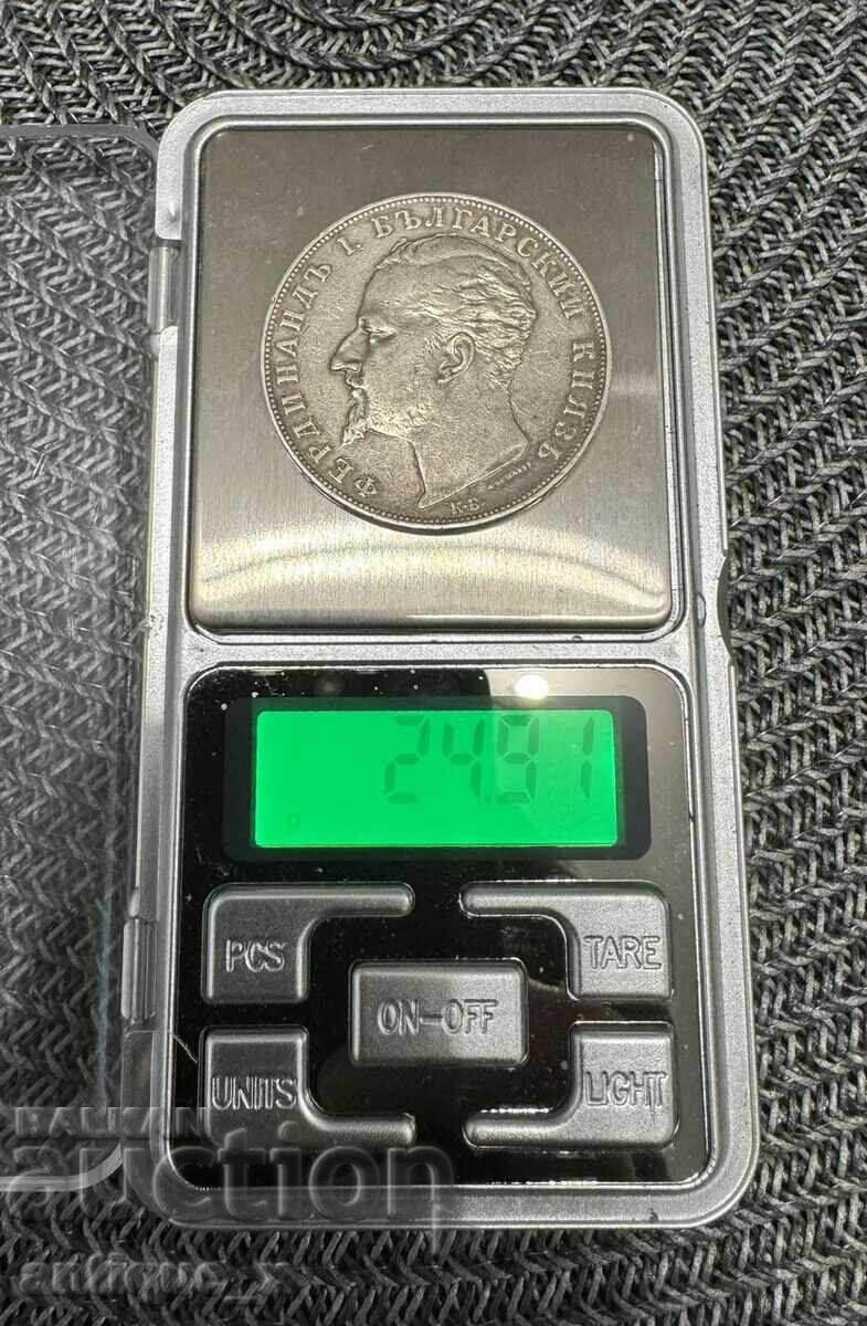 5 BGN 1894 - Ferdinand I - ασήμι - 6