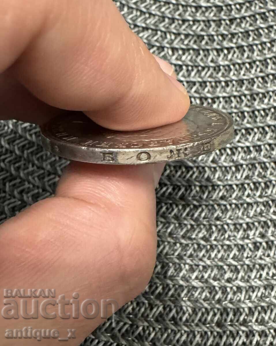 5 BGN 1894 - Ferdinand I - silver - 5