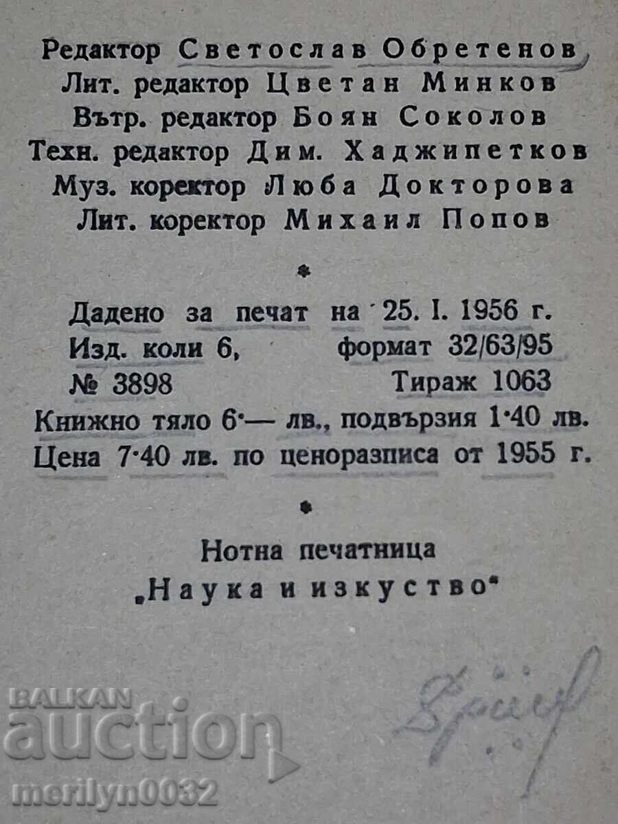 Caiet de cântece pentru anul doi 1958 - 7