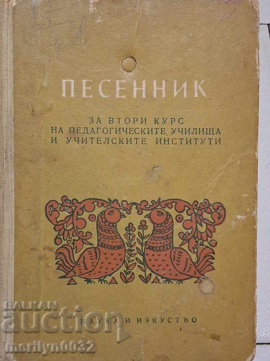 Caiet de cântece pentru anul doi 1958