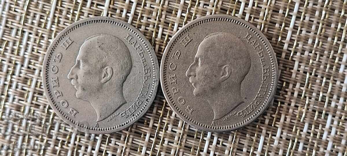 LOT/ SET 50 LEVA 1940 - 50 LEVA 1943 cu preț € 1.99 | 3.89 BGN