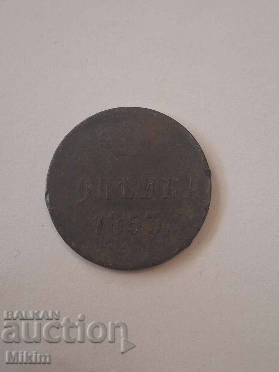 Монета 1 копейка 1853г. Русия