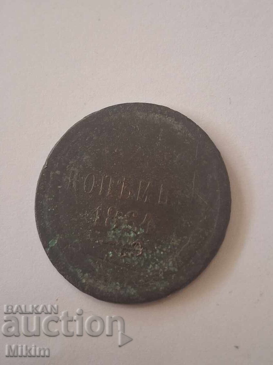 Monedă 2 copeici 1864, Rusia