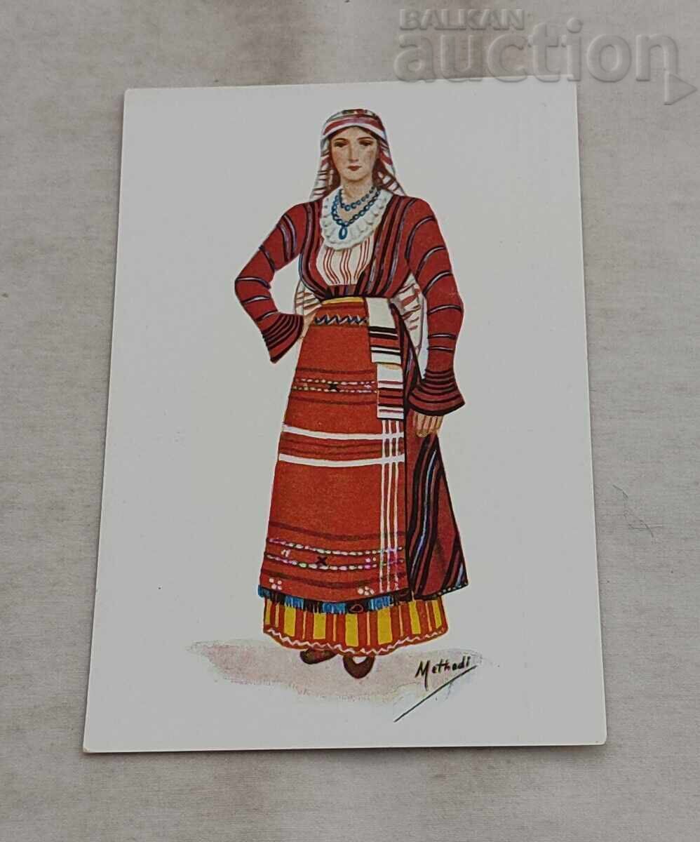 НОСИЯ ОТ ХАСКОВСКО  П.К.