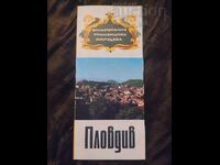 Veche Diplianka - Plovdiv BZC de la 0.01 cenți