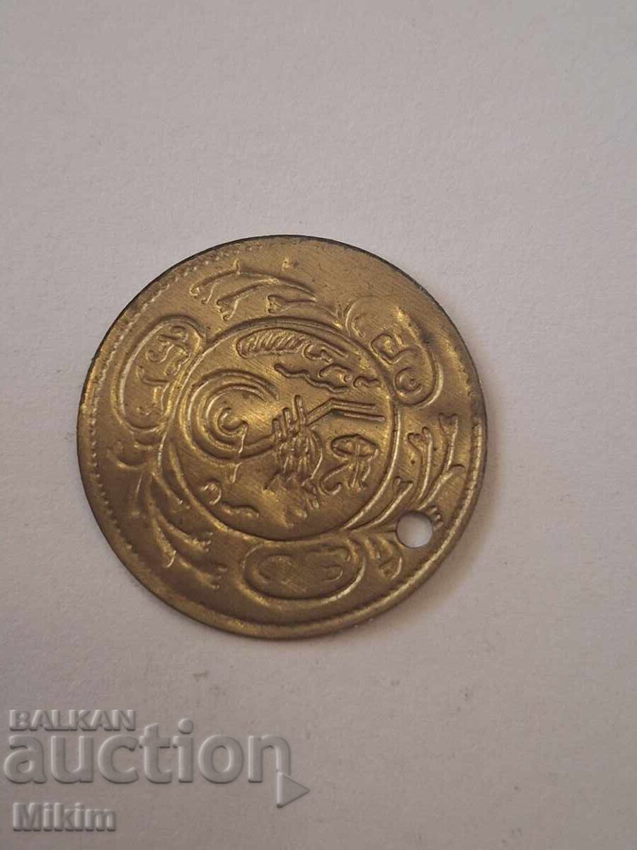 Pendar 1 με τιμή € 0.01 | 0.02 BGN