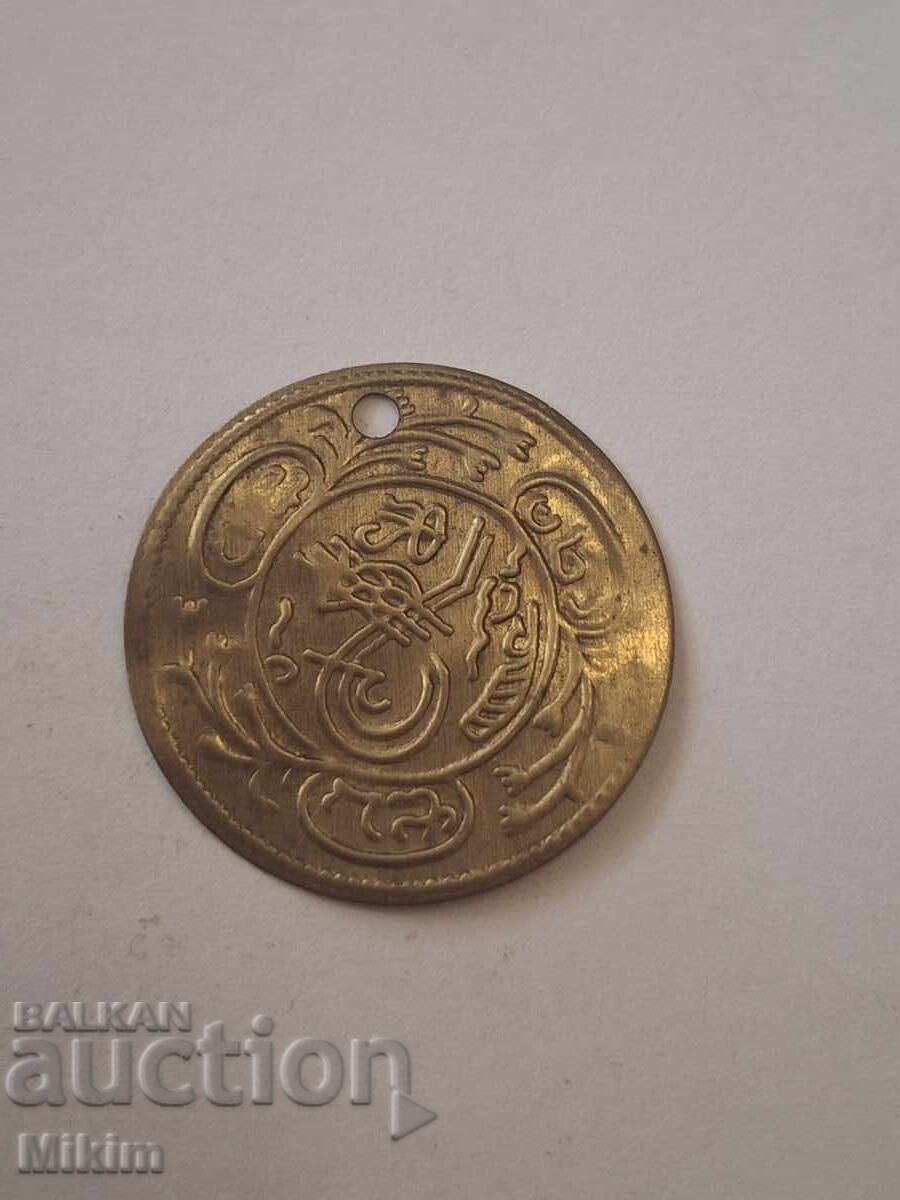 Pendar 1