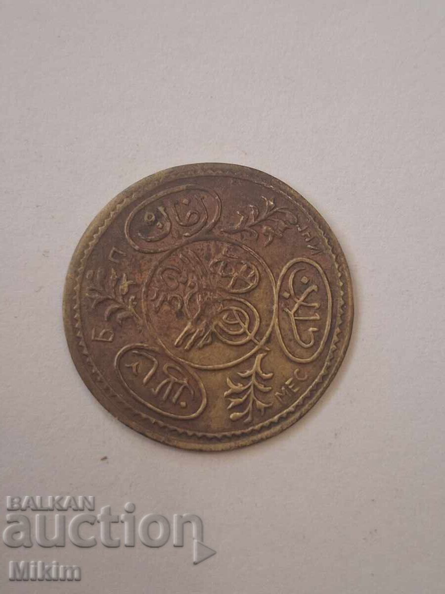 Pendar 2 με τιμή € 0.01 | 0.02 BGN